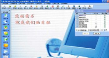 海思食品進銷存管理軟件 v9.20.190828 正式版 常德軟件開發(fā)的智慧升級